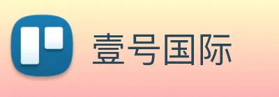 壹号国际 Logo